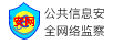 荆州拆车件