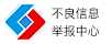 荆州拆车件